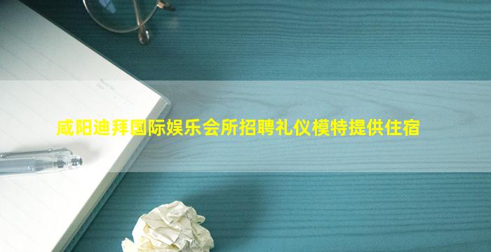 常州KTV招聘